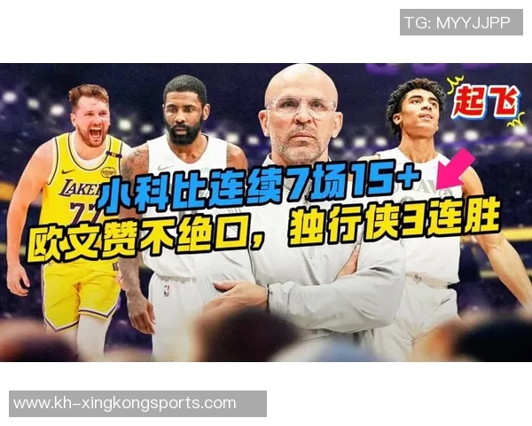 北京网球队包夹战术的优势与不足分析与反思