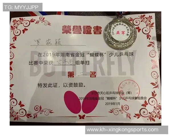 深圳乒乓球队心理素质分析与提升策略探讨