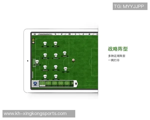 运动最新数据赛后分析西安足球队与武汉足球队的实力对比与战术探讨